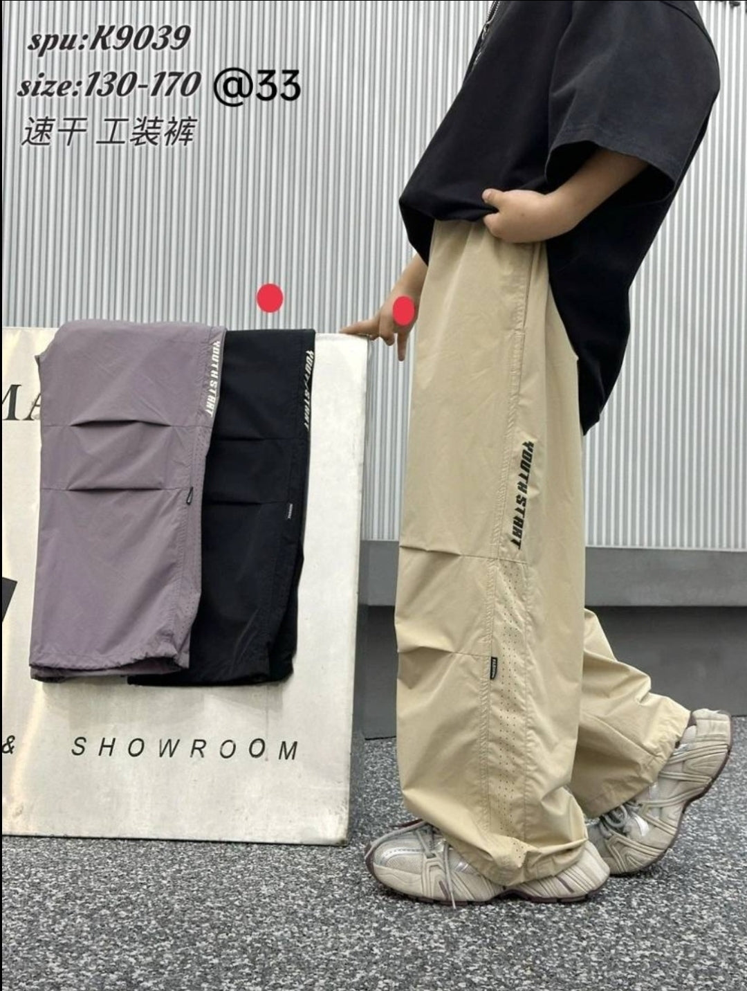 現貨／現貨到
2025秋冬新款
男中大童長褲
顏色：綠色-黑色