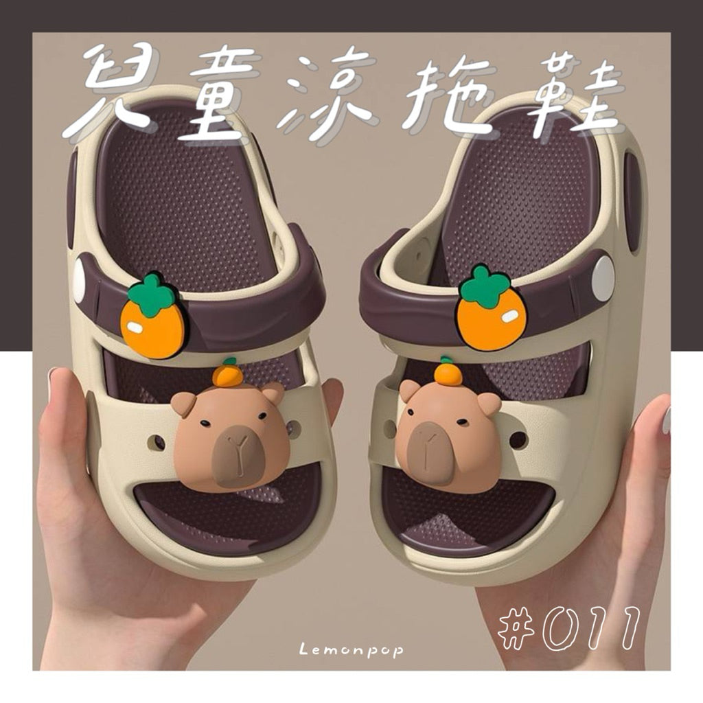 台灣現貨卡皮巴拉涼拖鞋可拆洗室內外拖??兒童卡通拖鞋