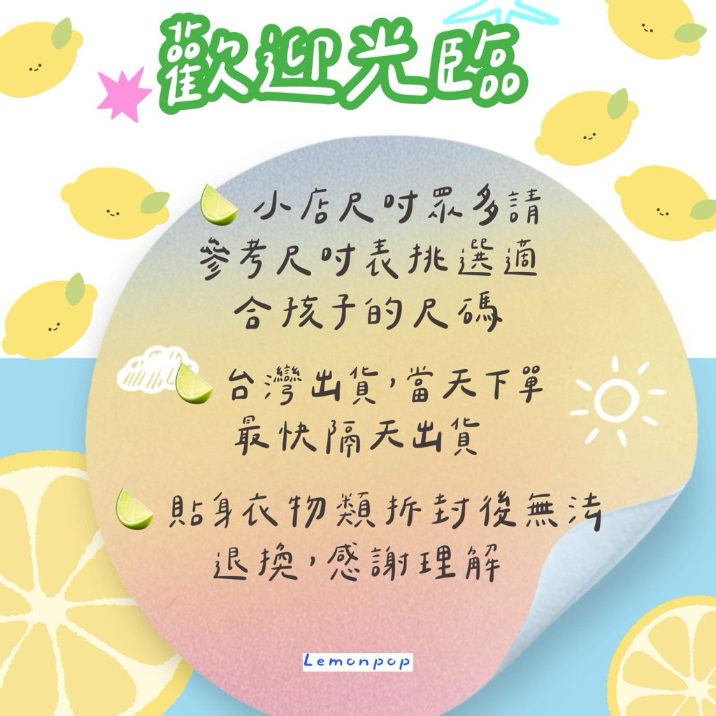 台灣現貨粉色系遮肚成長期女童純棉背心一組三件舒適透檸萌泡泡