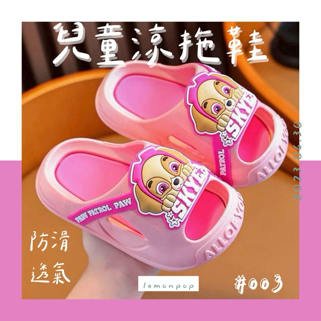 台灣現貨汪汪隊夏季儿童涼拖鞋 阿奇 天天 男女童室?防滑拖鞋