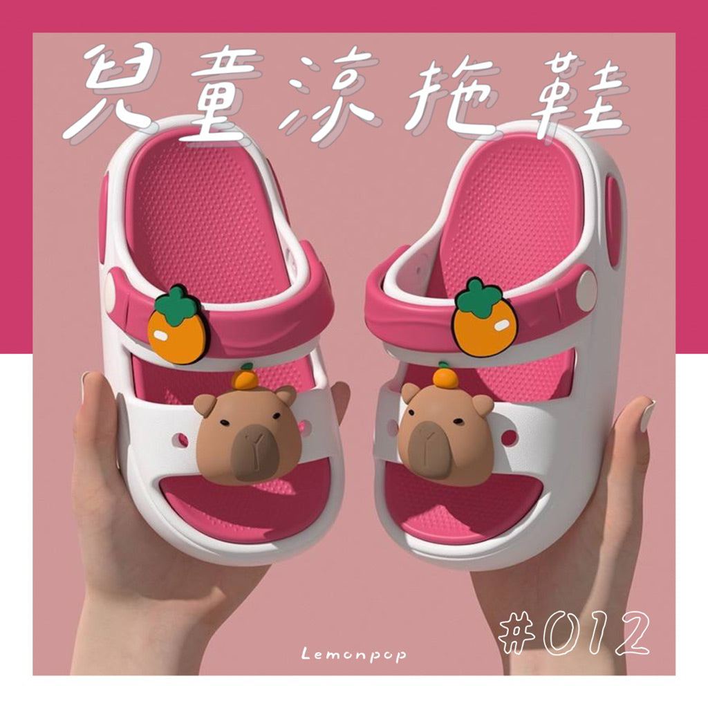 台灣現貨卡皮巴拉涼拖鞋可拆洗室內外拖??兒童卡通拖鞋