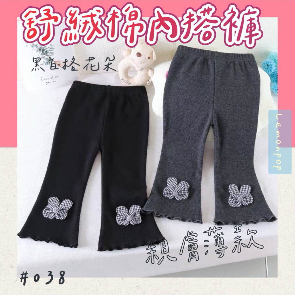 台灣現貨舒絨棉內搭褲 女童 內搭褲 木耳邊貼腿褲