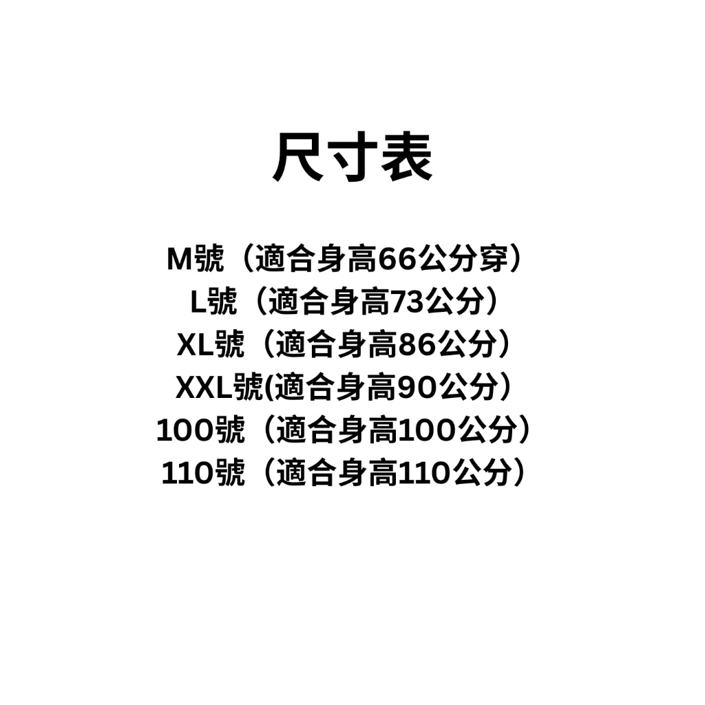 台灣現貨女童喇叭褲長褲 純棉透氣秋季兒童長褲 韓版時尚休閒