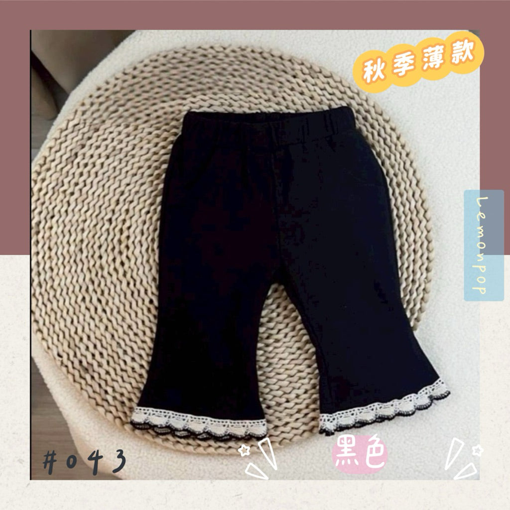 台灣現貨女童喇叭褲長褲 純棉透氣秋季兒童長褲 韓版時尚休閒