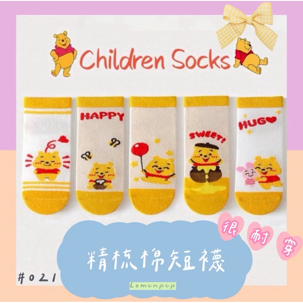 台灣現貨兒童短襪 1-12歲 兒童襪 五入組｜卡通可愛小熊 經典圖案短襪｜舒適耐穿 寶寶襪 一組五雙
